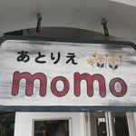 あとりえ MOMO - 