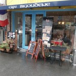 Cafe BIGOUDENE - 