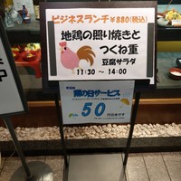 日本料理 紫水 - 