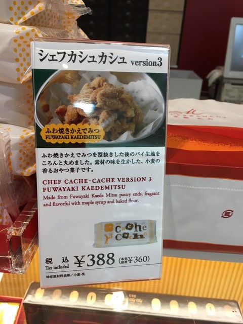 やっぱり美味しい マールブランシュ 大丸京都店 By まろんママ マールブランシュ 大丸京都店 Malebranche 烏丸 ケーキ 食べログ