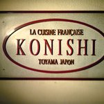 Resutoran Konishi - 