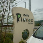 Cafe Riecco - 看板