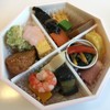 なだ万厨房 ジェイアール名古屋タカシマヤ店 なだ万厨房 ジェイアール名古屋タカシマヤ店