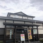 末廣寿司 - お店外観