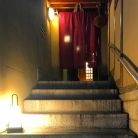 祇園 さゝ木 - 