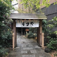 赤坂うまや - 