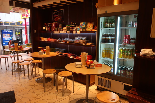 Roupekin 元町 中華街 石川町 中國菜 食べログ 繁體中文