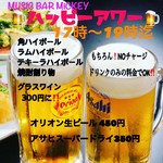 MUSIC BAR MiCKEY - ハッピーアワーやってます！     17時〜19時限定！！