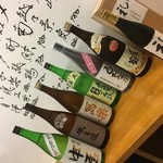 Sake To Saka Na Shun - 日本酒