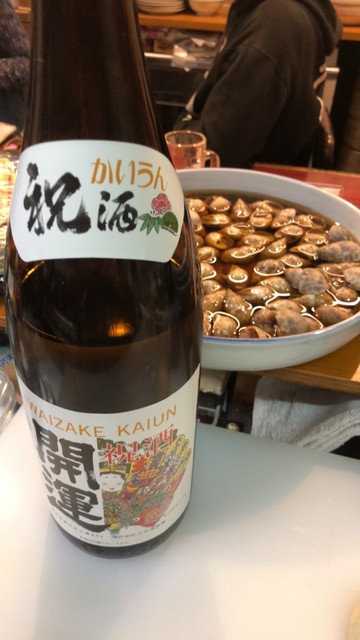 Sake to Sakana Shun photo 5