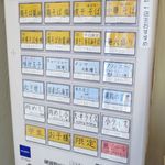 らーめん竹馬 - 券売機メニュー