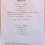 ヴェッキオ コンヴェンティーノ - 