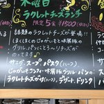 ごはんカフェLaque - 