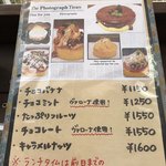 ごはんカフェLaque - 