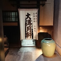 大傳梅梅 - 