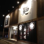 麺屋 たけ井 - お店