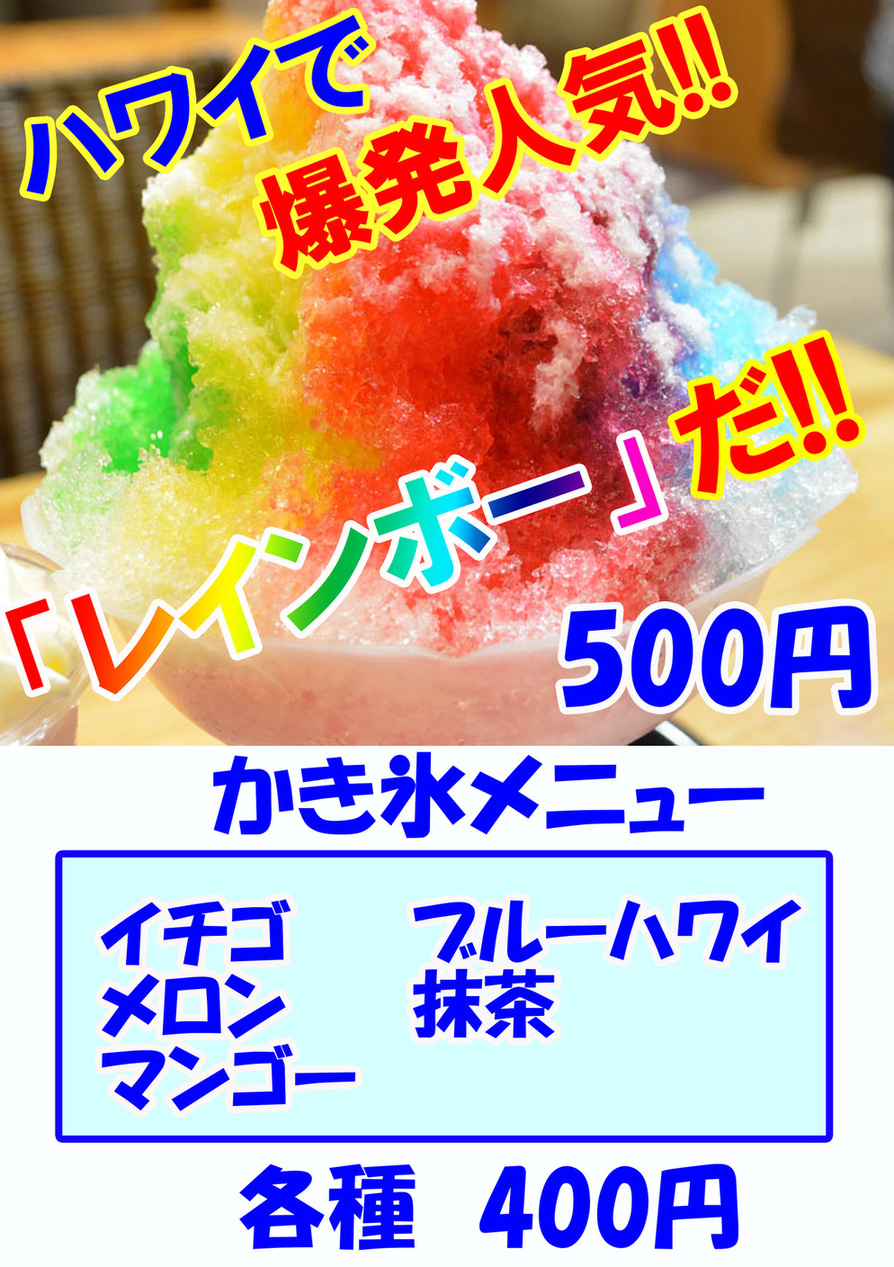 メニュー写真 : 杁中商店街隼人池もりたこ （モリタコ） - いりなか