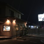 長城 - メイン通りを少し入ったところにあります。