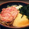 名代 富士そば 代々木店