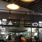 FOOD HALL - 