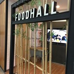 FOOD HALL - 