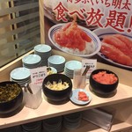 えびのや 京都洛西店 - 
