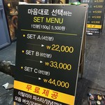 쉐프의삼겹살 서면점 - 