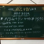 大衆食堂シックダール - 