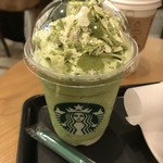 スターバックス・コーヒー - 