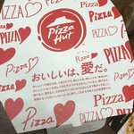 Pizza Hut - パッケージ