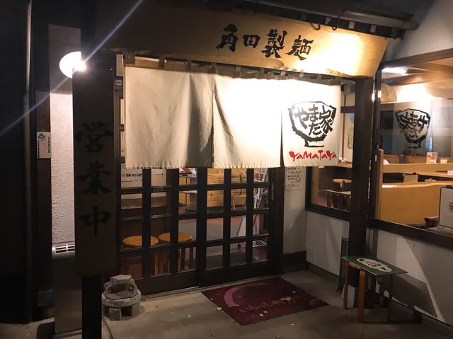 やまた家 - 川東（ラーメン）の写真