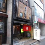 Sawauchi Jinku - お店の外観…冬と違って日が長いので明るいですね
