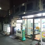 伊勢屋酒店 - 外観。