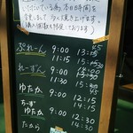 焼きたて食パン専門店 一本堂 - 