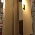 春夏秋冬ざこや - 外観