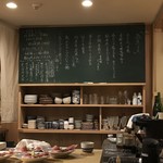 春夏秋冬ざこや - メニュー（平成30年3月）