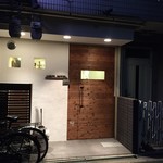 燻製バル けむりば - お店入口　2018/3