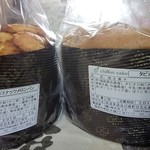 シフォンケーキ マリィ - 