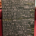 シェ シロ - 迷うメニュー