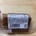 ルシール - 黒糖アマンド130円+税