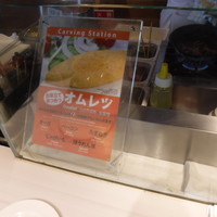北海道スカイテラス MINORI - 