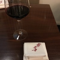 葡萄屋 - 