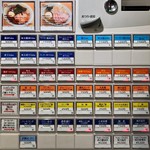 Japanese Soba Noodles 蔦 - 券売機