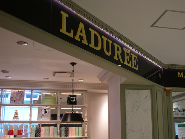 ラデュレ 新宿店 Laduree 新宿 ケーキ 食べログ ラデュレ 新宿店 Laduree 新宿 ケーキ 食べログ