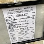 横浜馬車道 旬の肉料理イタリアン オステリア・アウストロ - 