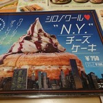 コメダ珈琲店 - 