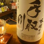 酒蔵きたやま - 手取川あらばしり吟醸生700円160ｍｌ
