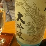 酒蔵きたやま - すきごころ800円100ｍｌ