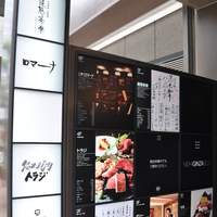 銀熊茶寮 - 