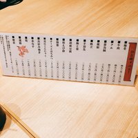 神戸串あげ SAKU - 